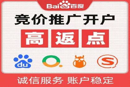 SEM托管助力企业提升品牌知名度案例分享