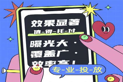 信息流广告投放公司案例应用场景