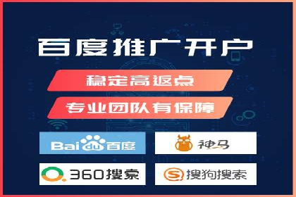 百度推广优化案例分享，提升转化率