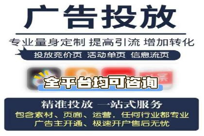 竞价开户必备：经典案例详解