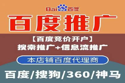 如何利用信息流广告精准投放