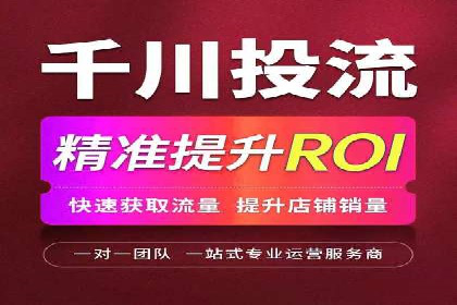 竞价开户推广案例创新思路